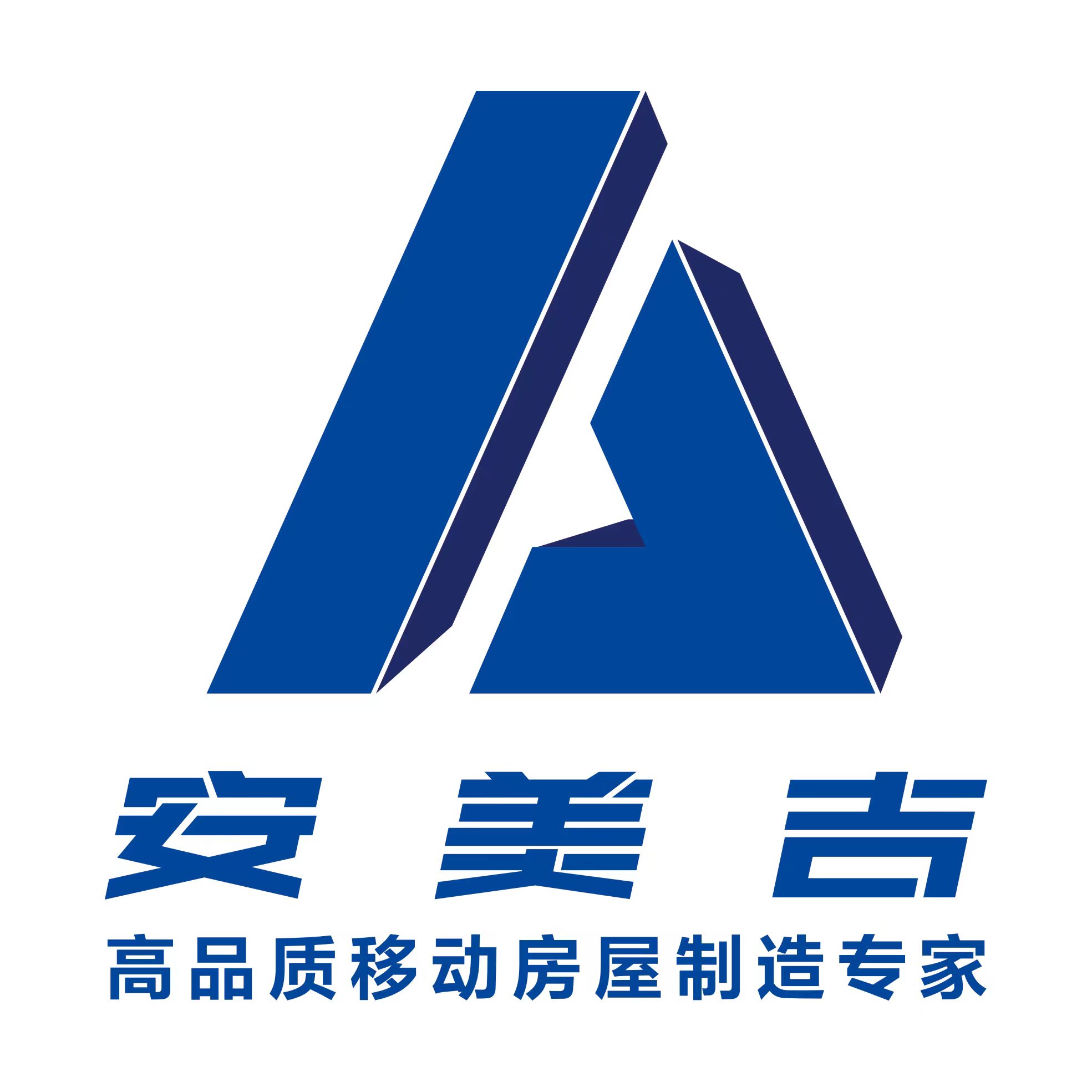 博創(chuàng)集成房屋 博創(chuàng)集成房屋